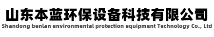 噴淋塔_pp噴淋塔價格_酸霧噴淋塔廠家 噴淋塔_pp噴淋塔價格_酸霧噴淋塔廠家